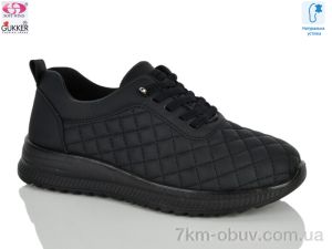 купить Gukkcr YK5028-1 оптом