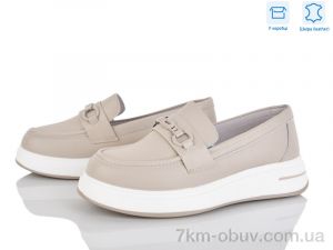 купить L&M-Lemon PL19-4 оптом