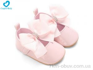 купить Comfort-baby 201-2А рожевий оптом