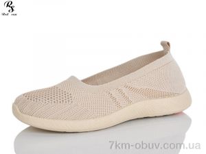 купить Red Sun 76-2 оптом