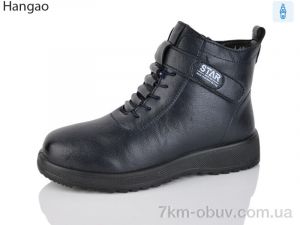 купить LR.Brother A621-9 оптом