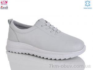 купить Gukkcr YK5006-7 оптом