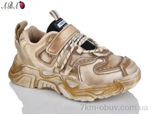 купить Aba 1686 brown оптом