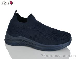 купить Aba 2026-13-7 оптом