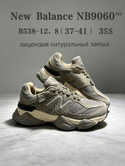 купить Chok B538-12 оптом