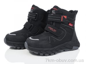 купить Xifa kids XF01-L17-3 оптом