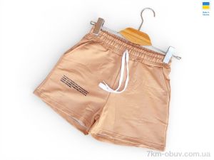купить Sport style 5 бежевий оптом