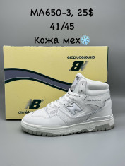 купить Supo(BRAND) MA650-3 оптом