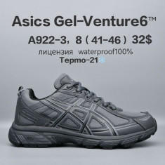 купить Chok  A922-3 оптом