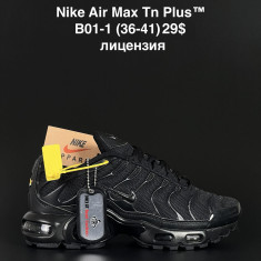 купить ANDA B01-1 оптом