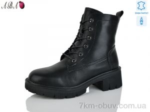 купить оптом Aba 123