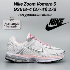 купить Classica G3618-4 оптом