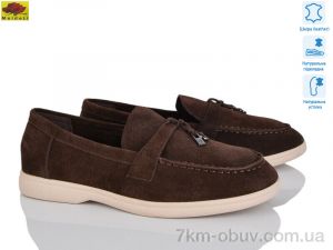 купить оптом Mei De Li TP509-2