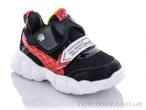 купить оптом Xifa kids 9781-5A піна