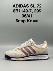 купить Supo(BRAND) B1149-7 оптом