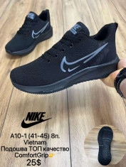 купить Maximum A10-1 оптом