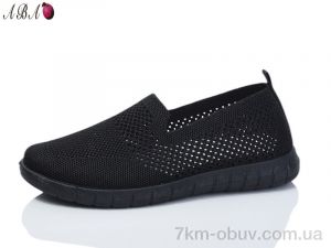 купить Aba 312-1 оптом