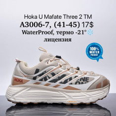купить оптом Supo A3006-7