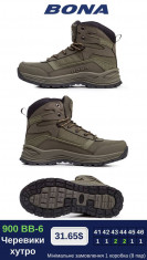 купить оптом Bona 900BB-6