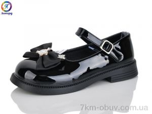 купить Леопард A4-1A оптом