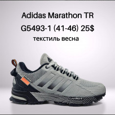 купить Fed G5493-1 оптом