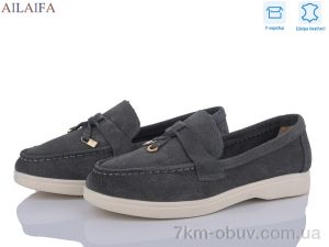 купить оптом Ailaifa AH1-4