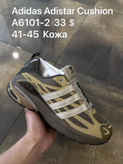купить Supo(BRAND) A6101-2 оптом