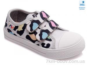 купить Prime-Opt Weestep WS-R107850395-WS оптом