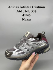 купить Supo(BRAND) A6101-5 оптом