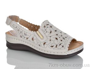 купить Leguzaza C75 beige оптом