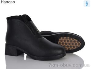 купить LR.Brother 567 оптом
