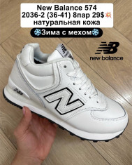 купить Fed 2036-2 оптом