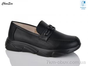 купить Chunsen X817-1 оптом