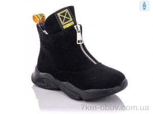 купить Xifa kids XF02-FG900-2H оптом