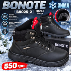купить Pet B9025-2 оптом