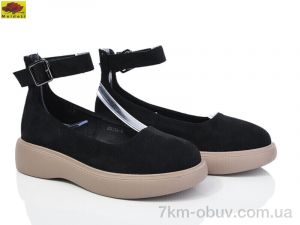 купить Mei De Li XM138-9 оптом