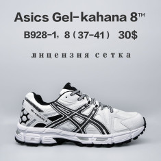 купить Chok B928-1 оптом