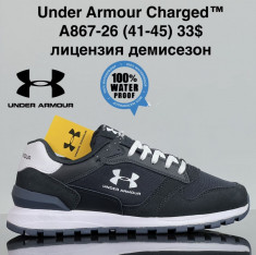 купить VAN A867-26 оптом