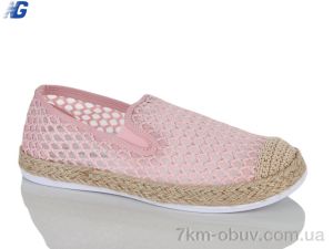 купить Navigator B26217-3 оптом