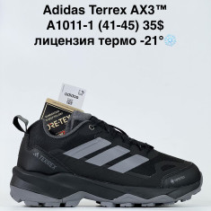 купить оптом Step A1011-1