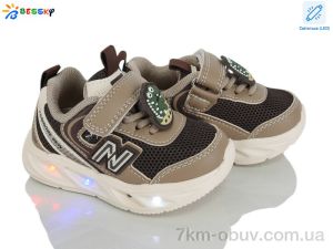 купить Bessky-Kellaifeng BY5248-4S LED оптом