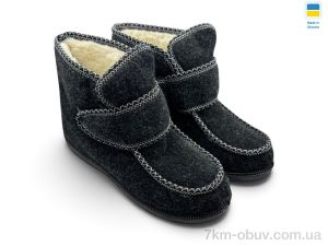 купить оптом Rai shoes P6 сирій