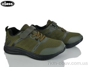 купить Wei Wei-Class 2602-3 оптом