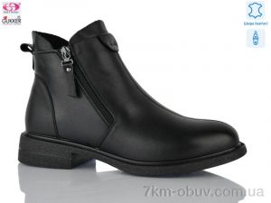 купить оптом Gukkcr DX8070