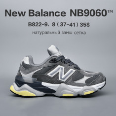 купить Chok B822-9 оптом