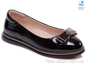 купить Prime-Opt Weestep W-R967254183 BKP-WS оптом