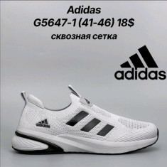 купить оптом Classica G5647-1