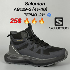 купить Classica A9129-2 оптом