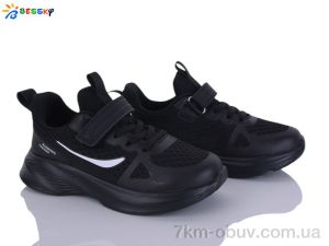 купить Bessky-Kellaifeng BY5163-1C оптом