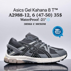купить Supo  A2988-12 оптом